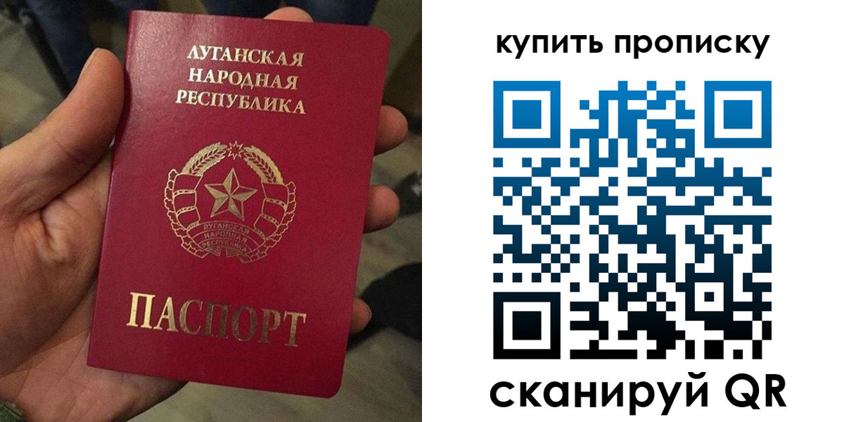 прописка для работы в Галиче
