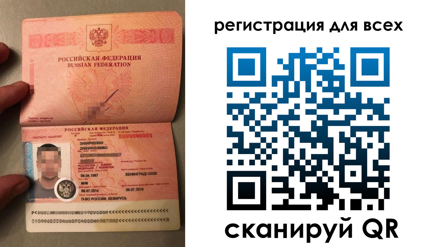 прописка от собственника в Галиче