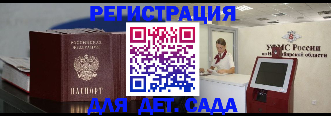 временная регистрация поиск в Галиче