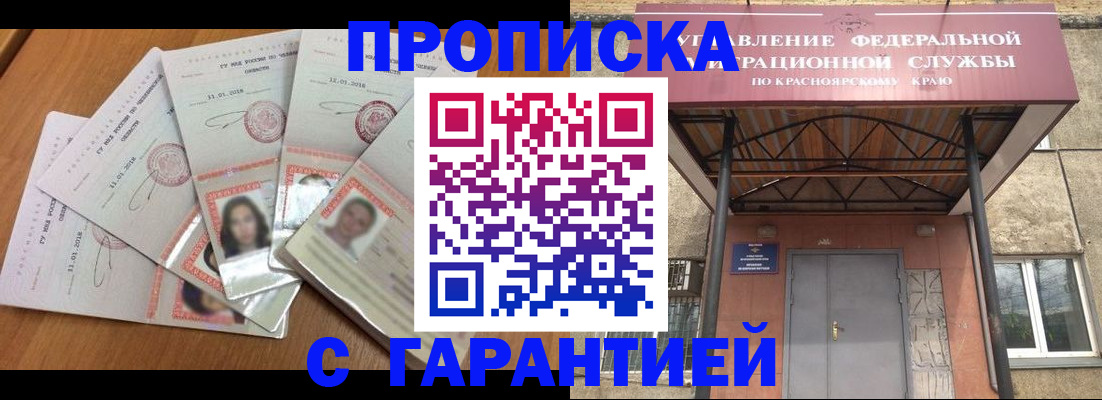 временная регистрация для всех в Галиче